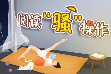 菲律宾买房可以永居吗？